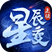 H5-星辰变