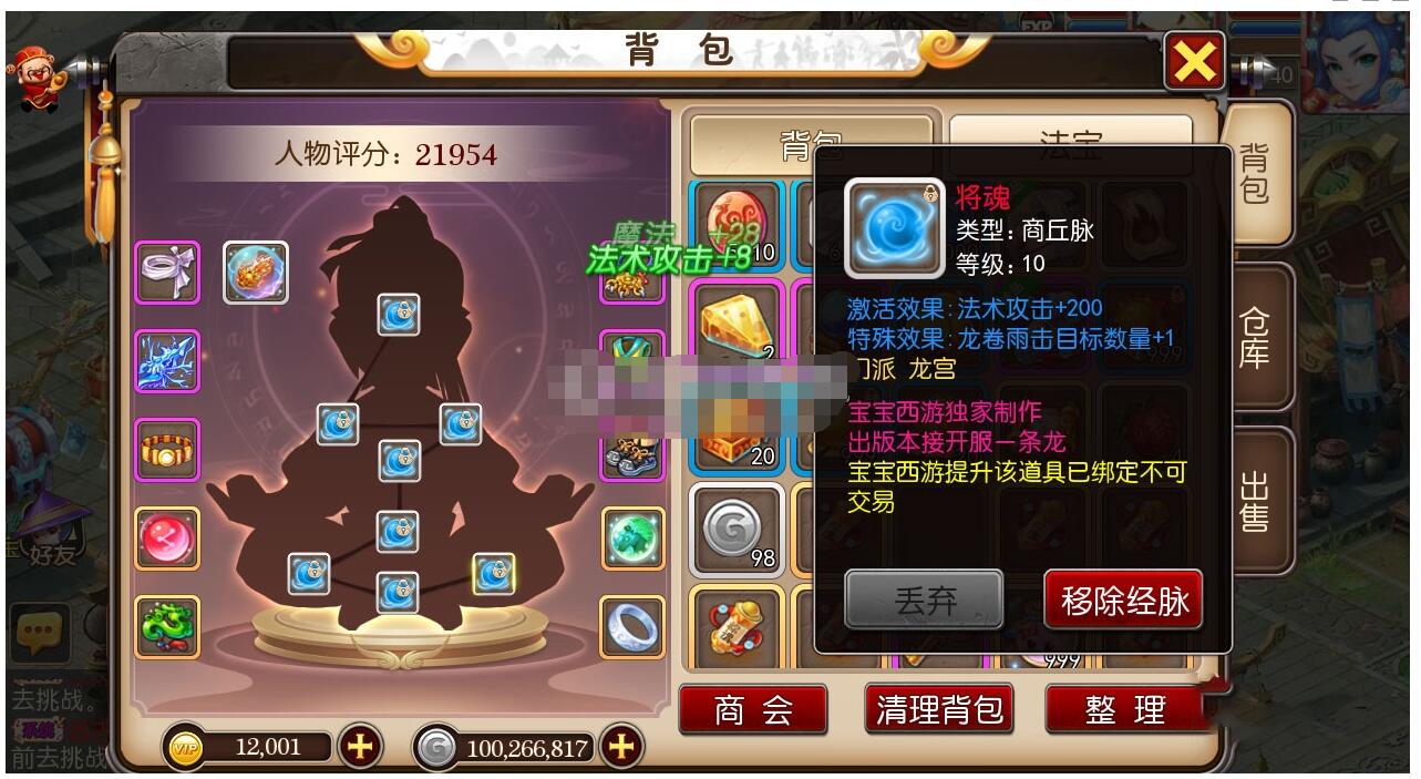 185309t56lf603qibd60fl.jpg