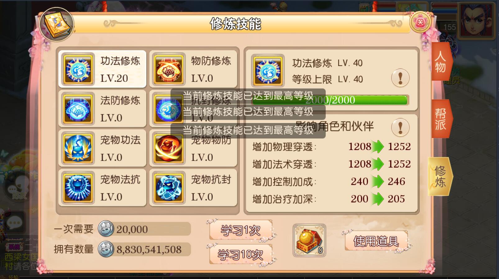 224353kh3gbu3z03beyytm.jpg