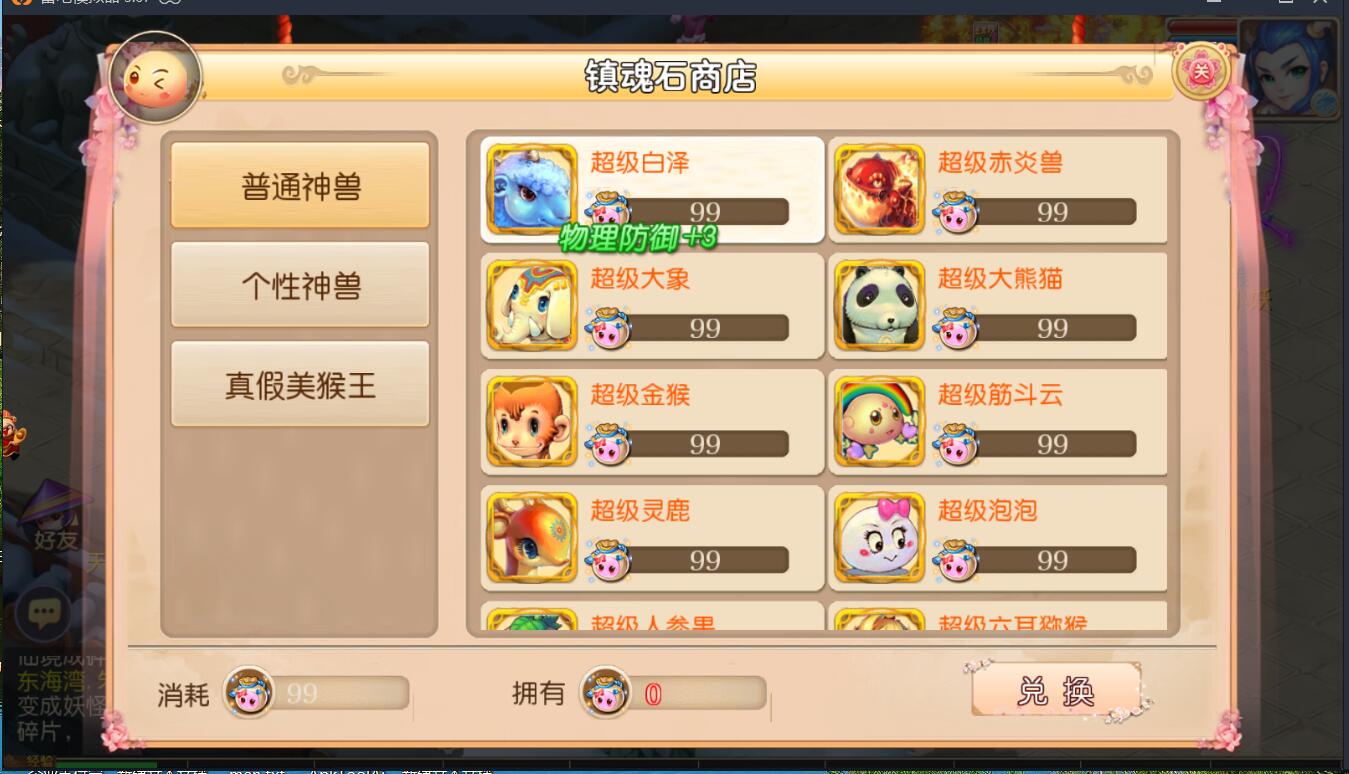 142544wcwk9grtwtocoogg.jpg