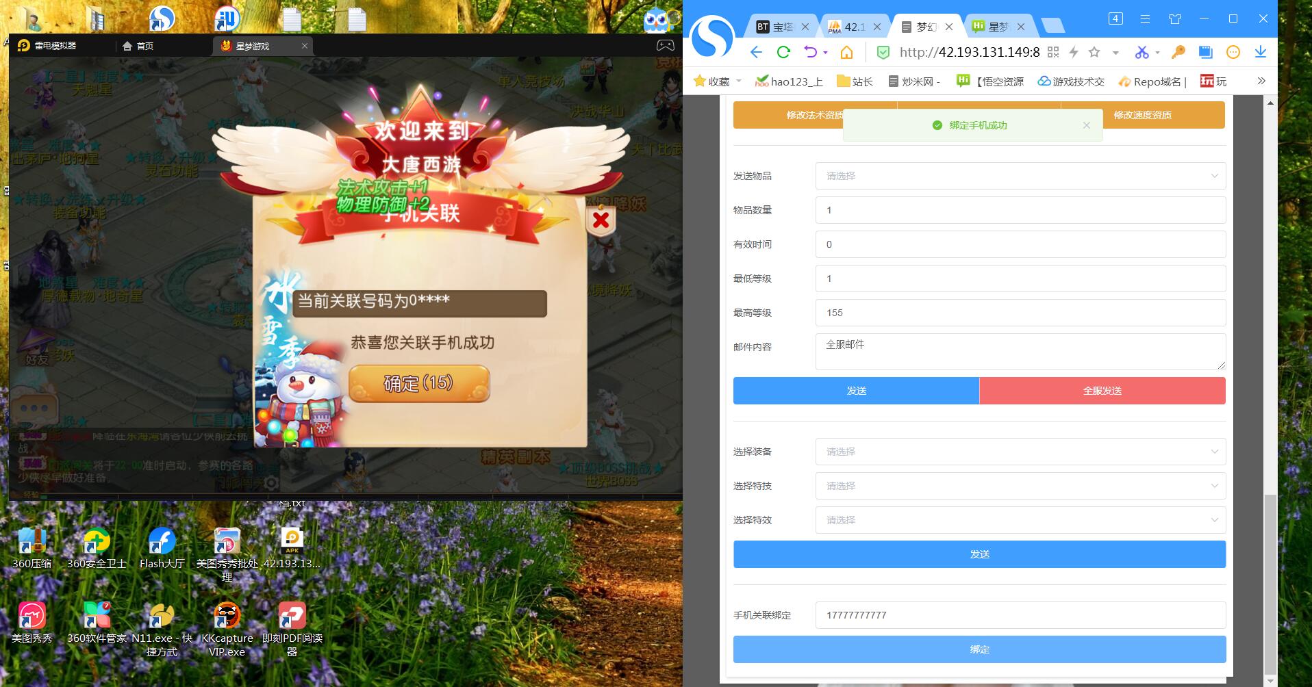 220809pc3xbh03cwhcb983.jpg