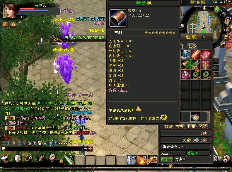 100904ol9hlpu86p0mp0kf.jpg