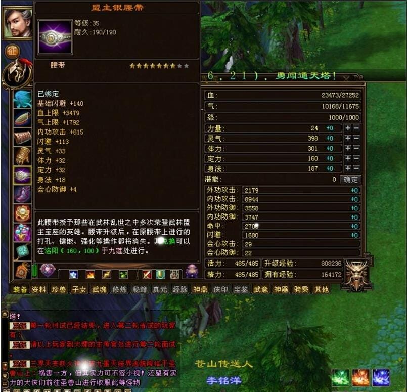154152cz15wf3713zqqueg.jpg