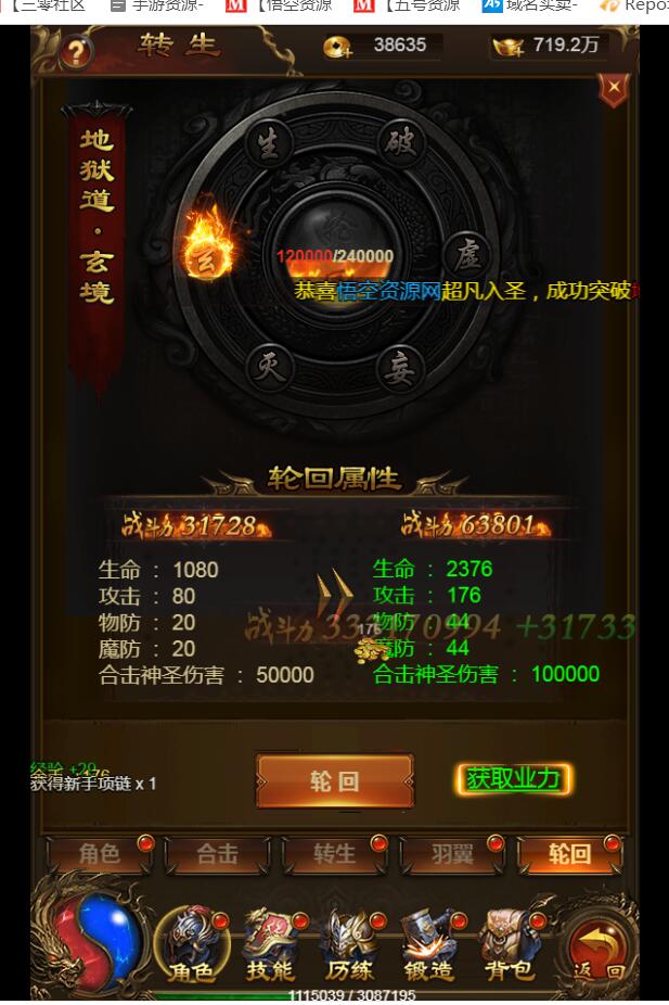 125410jbt4xt6ssq1cls1s.jpg