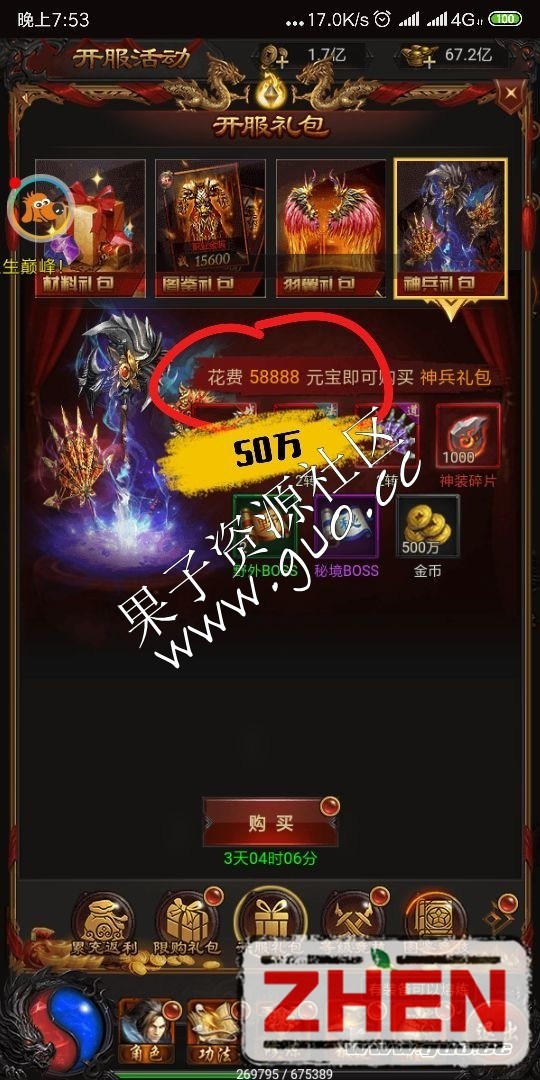 105825qocow3lt3tjzez8h.jpg