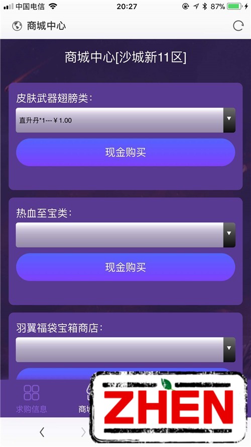 200003xe7rce4cfe514pp5.jpg