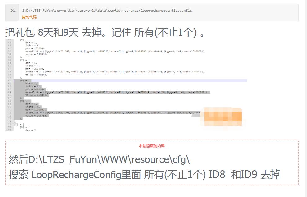 121214fux73x7r0kiigp13.jpg