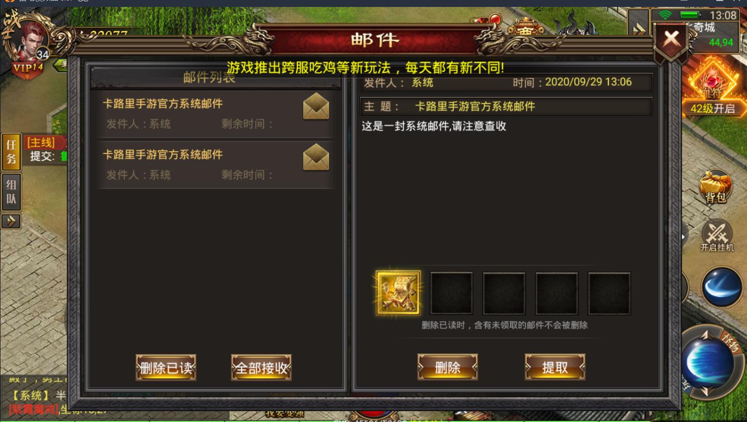 082409nbad9e4b8d8s8lqa.jpg