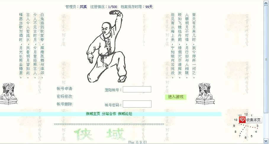094007wda3tadfu67sa3ds.jpg