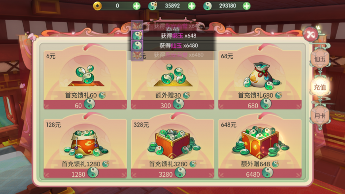 015409td2looti2ip2o2hd.png.thumb.jpg