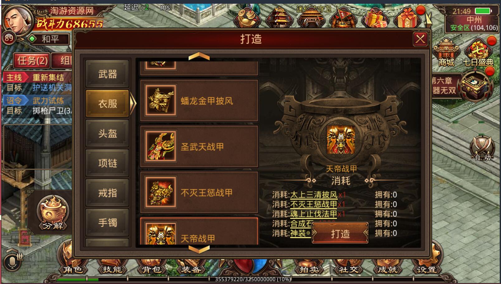 090029fk02s67cus0f02uo.jpg