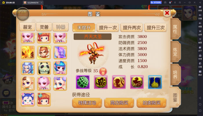 184504k95erof87979of3o.jpg.thumb.jpg