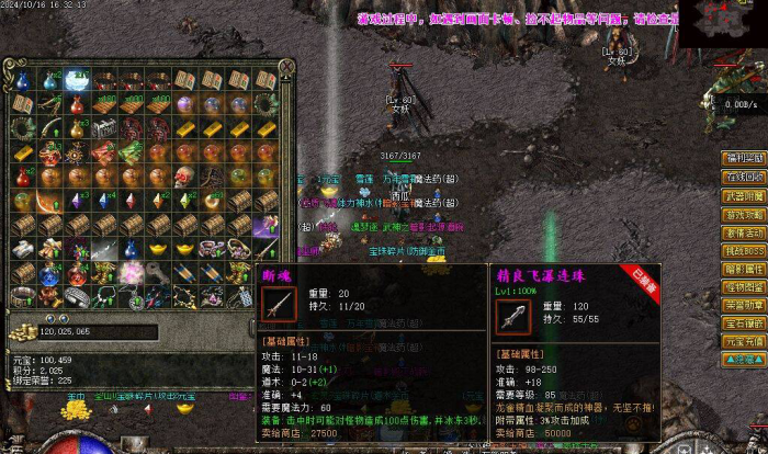101226wzh00zgo00wh0zsl.png.thumb.jpg