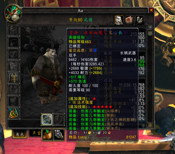073332g5gsc77b7f9rifg7.png.thumb.jpg