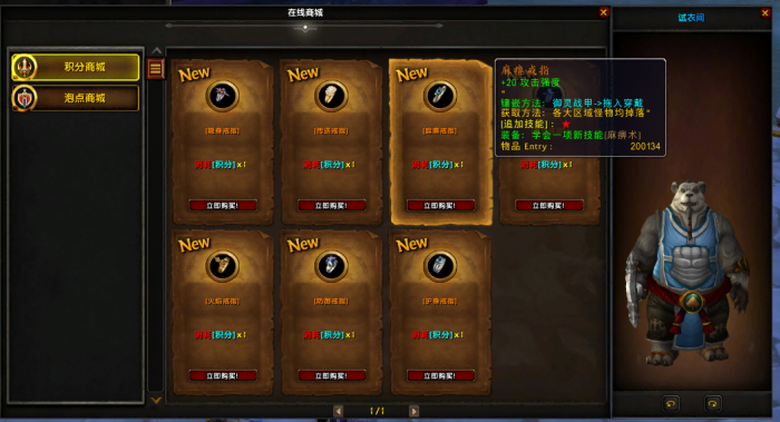 073348w88bbxo0x8ddlun9.png.thumb.jpg