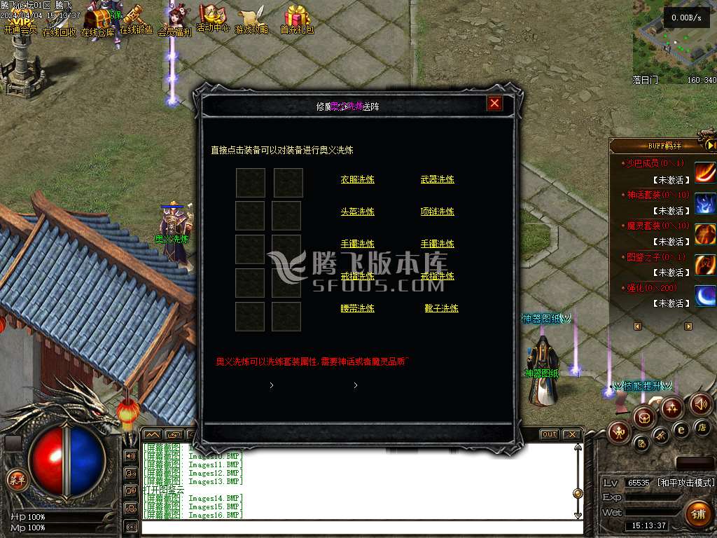 152316jaa1btocacpchahk.jpg