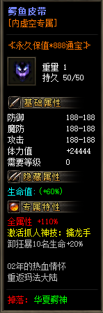 205419rd91dmrz5mrk6o3r.png.thumb.jpg