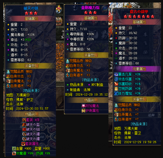 210304ny68dqp93n6dpw68.png.thumb.jpg