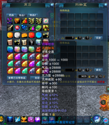 215650ubhuchrokbsb4c4q.png.thumb.jpg