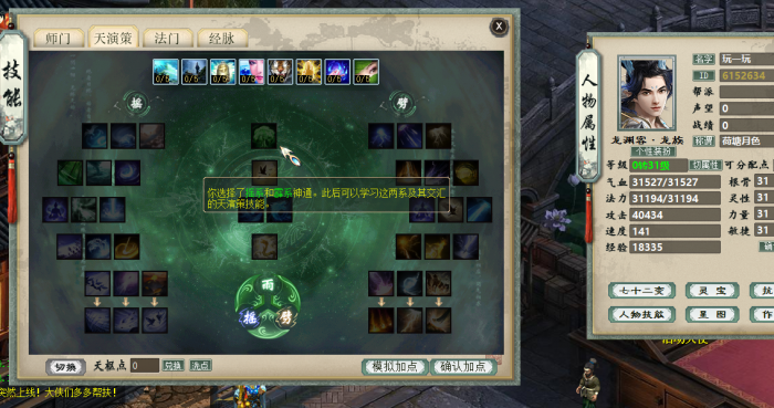 214636yte5a9ezrmc3ml3a.png.thumb.jpg