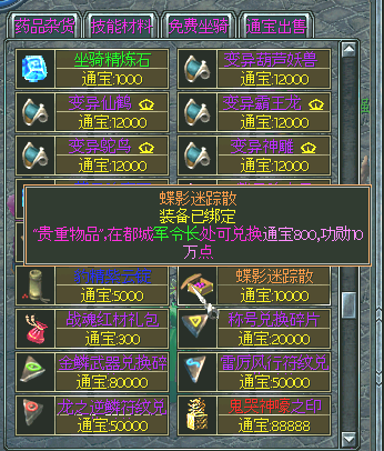 094131eemrcltbceamamce.png.thumb.jpg