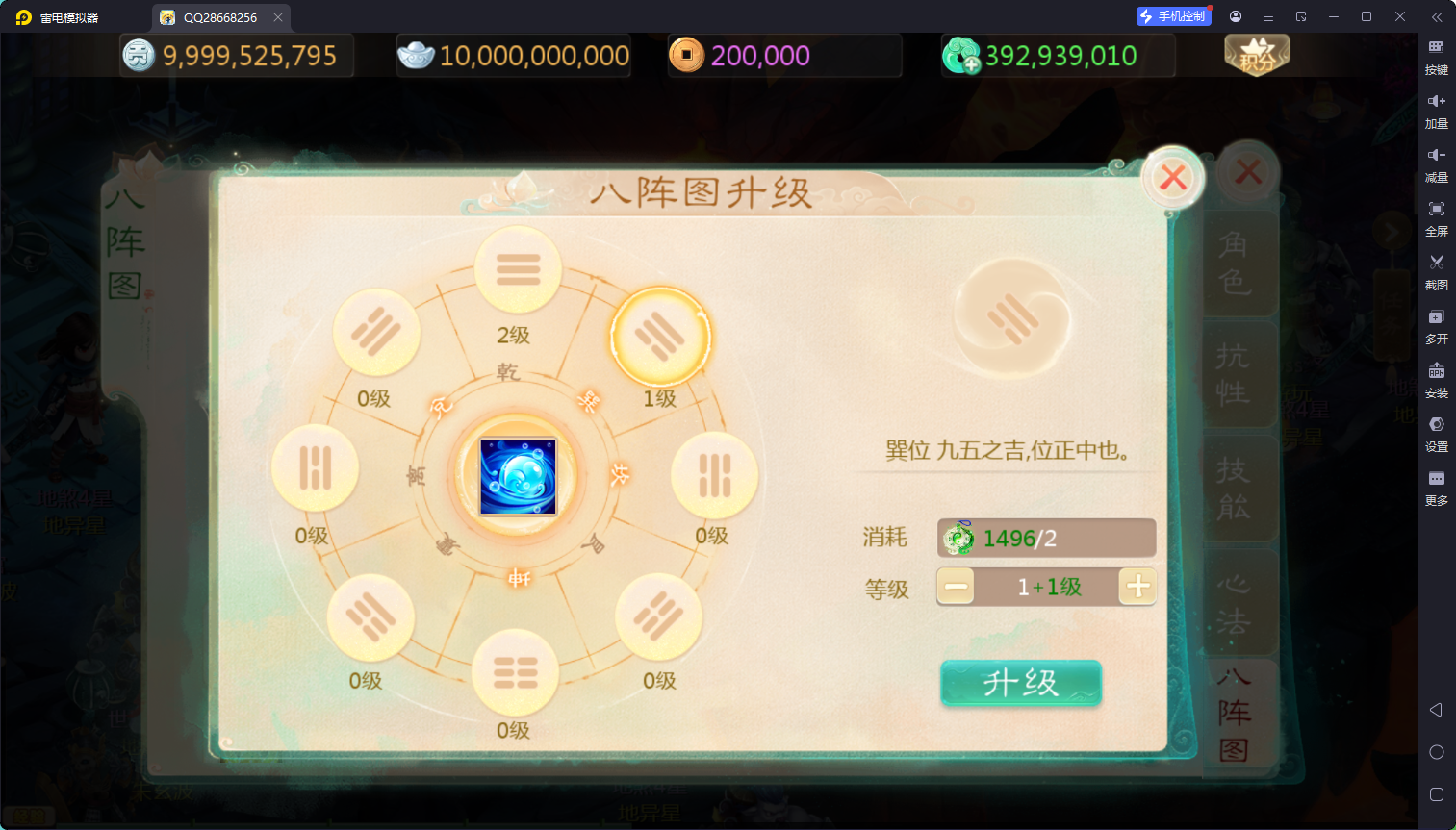 1730773448-870962218818bb6.jpg