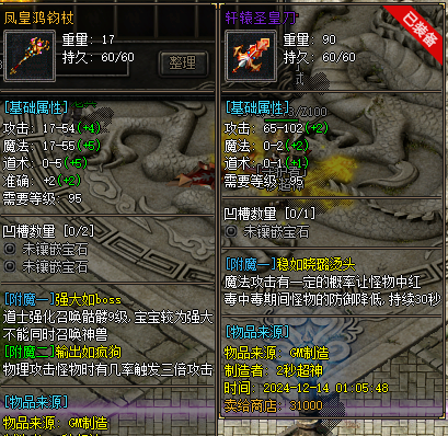 153433v7unnc5tguuyhtch.png.thumb.jpg