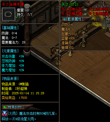153620bstssw235mswmymt.png.thumb.jpg