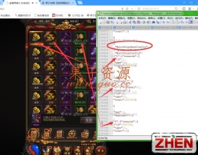 福利活动-签到-每日签到活动奖励修改