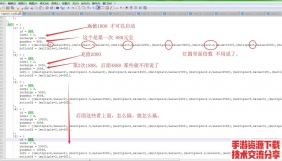 活动---元宝翻倍--价格修改教程