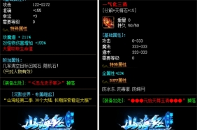 111911-山海经II星际探索专属单职业传奇内容极度丰富耐玩光是单机都能玩很久