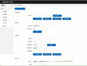 白日门单职业传奇手游-霸者龙城-商业开服win端+新玩法坐骑+架设教程+gm工具+内充