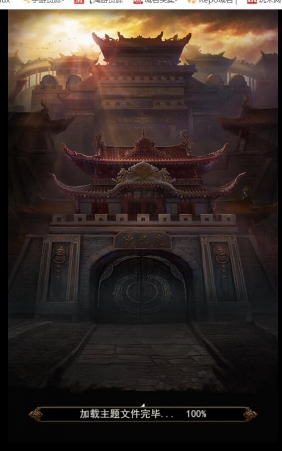 皓天之战-屠龙传奇H5=进游戏后背景图片修改-进区后图片修改途径