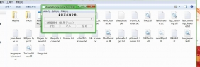 阿拉德之怒热更地址解包修改工具sy1.00066