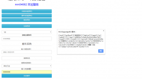屠龙WIN端后台邮件能到 充值不能到求解决办法