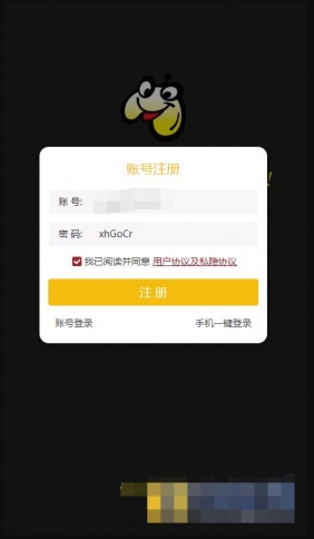 【官方雷霆传奇H5商业版】热血至尊-全新时装全新thinkphp框架视觉盛宴+登录角色选择 +赠品时装