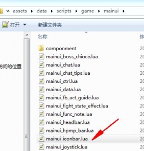 幽冥删除游戏上方的图标