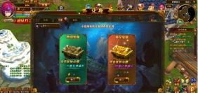 圣剑神域虚拟机版一键单机