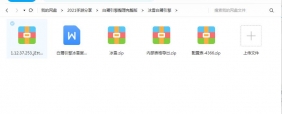 全网首发五端冰雪传奇H5完整源码