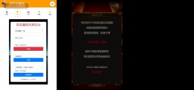 大换皮+大翅膀+霸气称号+全换人物模型+怪物全换+美化UI+全新登录界面+全功能GM后台