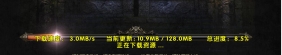 热更新文件+说明
