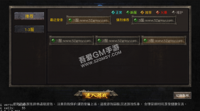 幽冥传奇开分区多区教程---开区教程----多区教程
