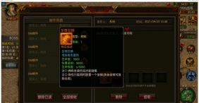 （最新三职业传奇神途幽冥版本可正常开服）