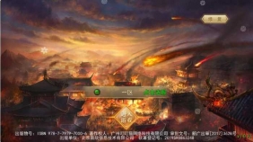 稀有传奇手游【斗转武林】最新整理WIN系服务端+安卓+GM后台