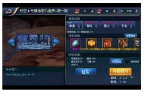 时空阿拉德之怒一键即玩镜像服务端+Linux本地学习手工端+安卓苹果双端+教程 sy1.00027