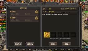 gm物品邮件后台php----发物品邮件gm后台