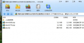 养鲲充值内弹窗自动识别账号区服源码1606版本+1776版本文件+pay文件