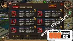 《烈焰屠龙》100级版本,不变态,网页版GM工具,一键服务端架设教程,可开内充