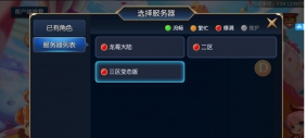 阿拉德之怒大马版最新修复 三区版本+双端+新版本后台sy1.00078