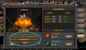 数据库直接修改 ---麻痹--复活---特戒结晶